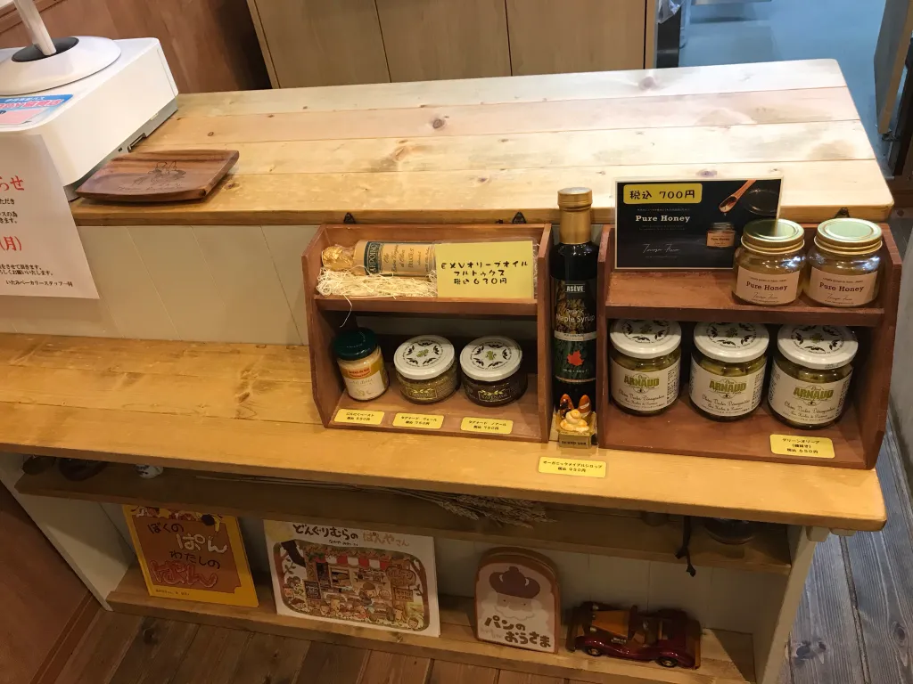 2020年9月13日(日)