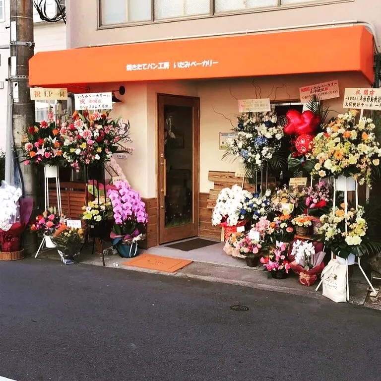 たくさんの開店祝いのお花