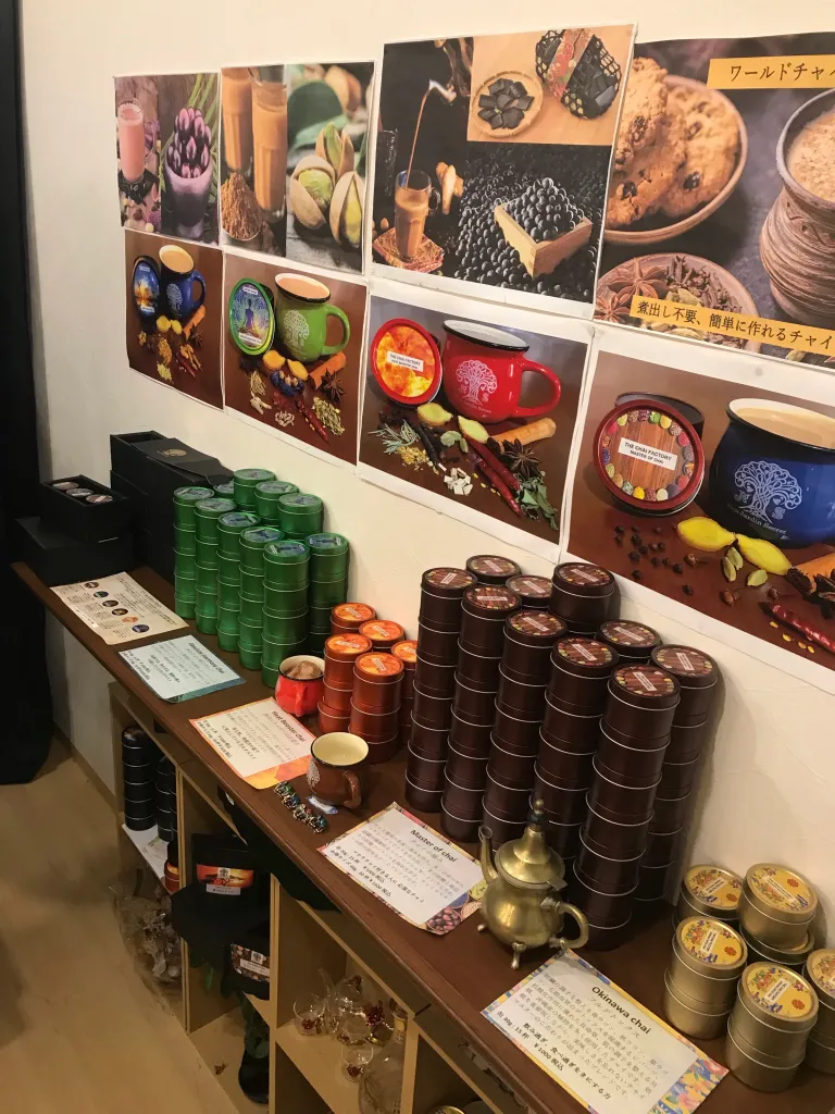 「チャイ」のバリエーション