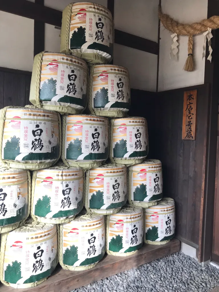 白鶴酒造資料館 入り口