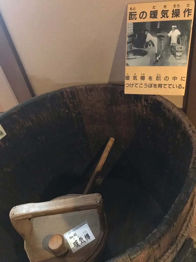 酛の暖気操作が重要