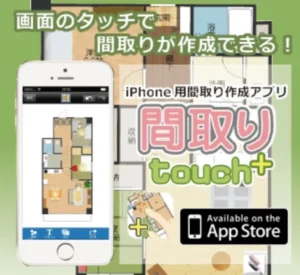 連載「開業当時の思い出話②物件探しながら進めてたこと」