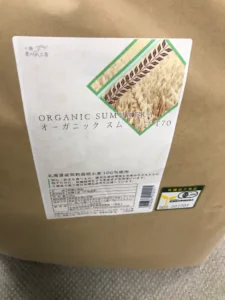 「伊丹(パン・オ・ルヴァン)が有機全粒粉(北海道産)に変わりました」